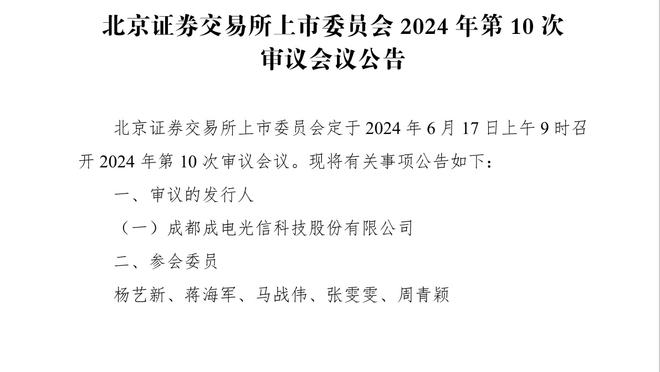 巴黎vs南特首发：姆巴佩、巴尔科拉先发，李刚仁、维蒂尼亚出战